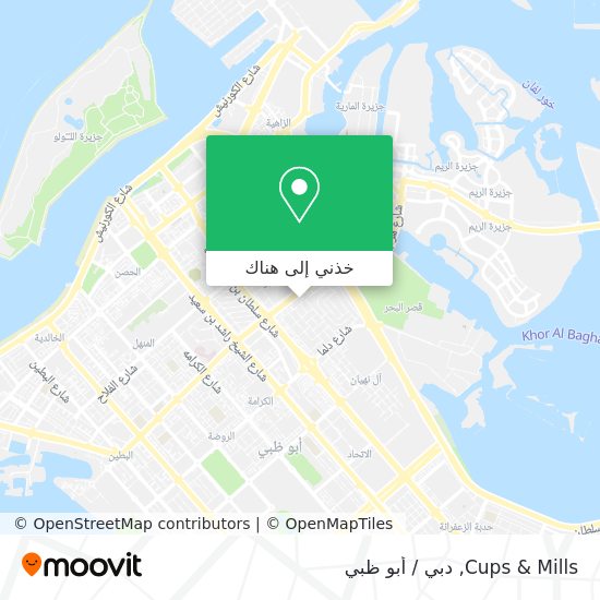 خريطة Cups & Mills