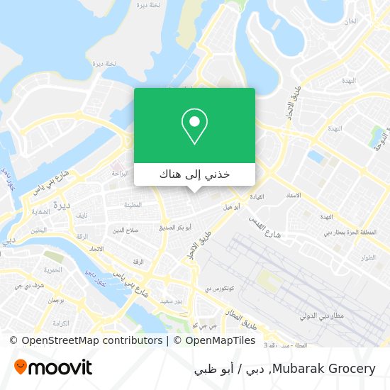 خريطة Mubarak Grocery