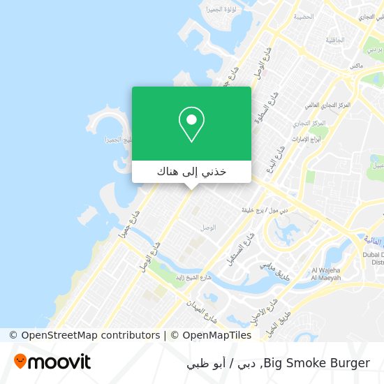 خريطة Big Smoke Burger