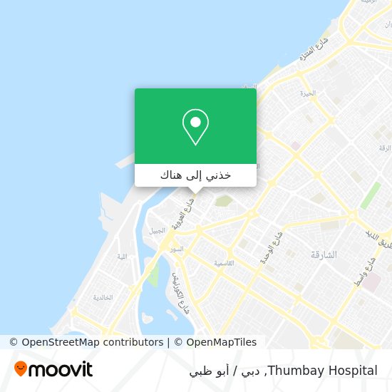 خريطة Thumbay Hospital