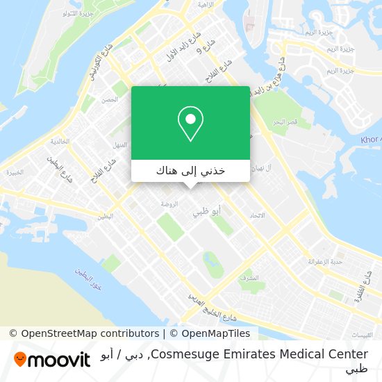 خريطة Cosmesuge Emirates Medical Center