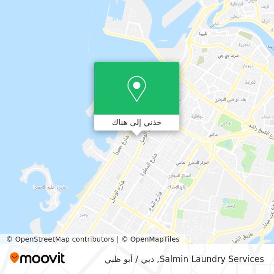 خريطة Salmin Laundry Services