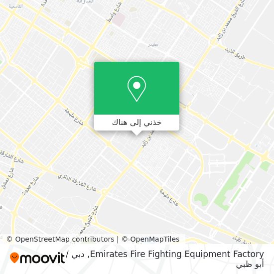 خريطة Emirates Fire Fighting Equipment Factory