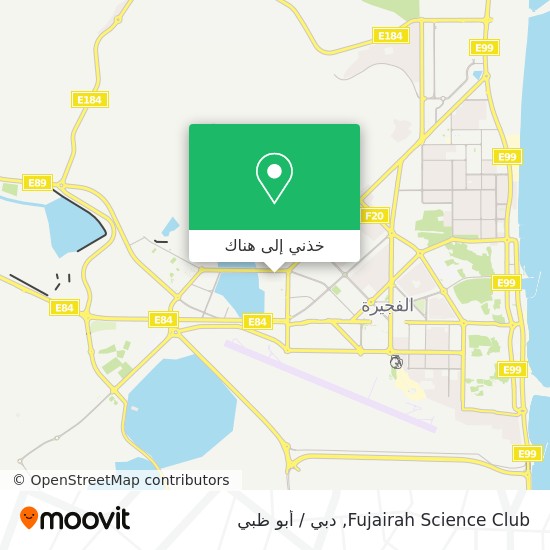 خريطة Fujairah Science Club
