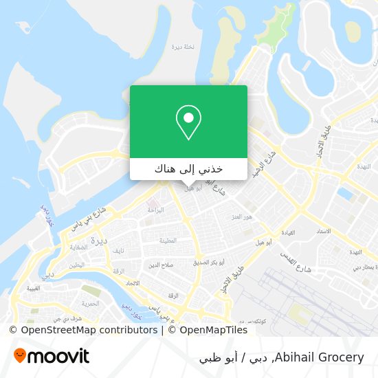 خريطة Abihail Grocery
