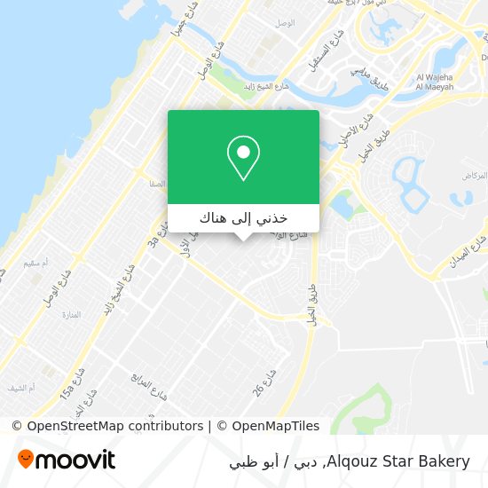 خريطة Alqouz Star Bakery