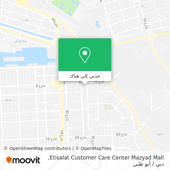 خريطة Etisalat Customer Care Center Mazyad Mall