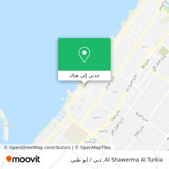 خريطة Al Shawerma Al Turkia