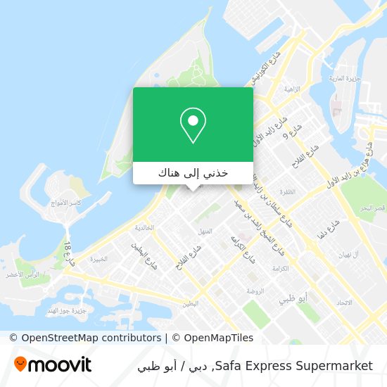 خريطة Safa Express Supermarket