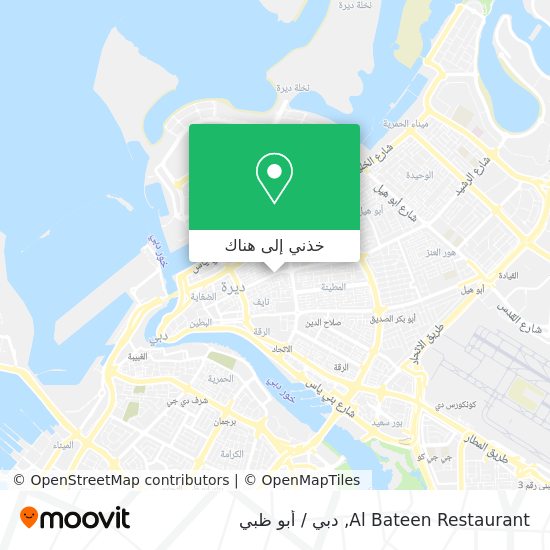 خريطة Al Bateen Restaurant