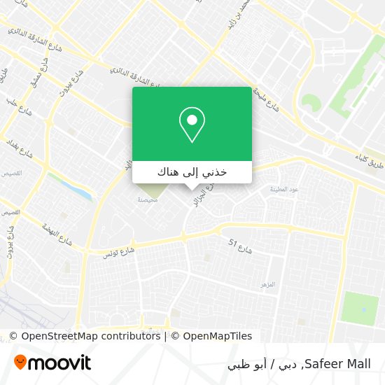 خريطة Safeer Mall