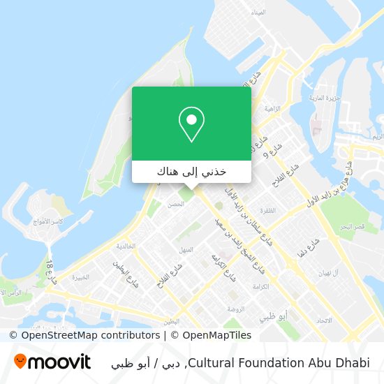خريطة Cultural Foundation Abu Dhabi