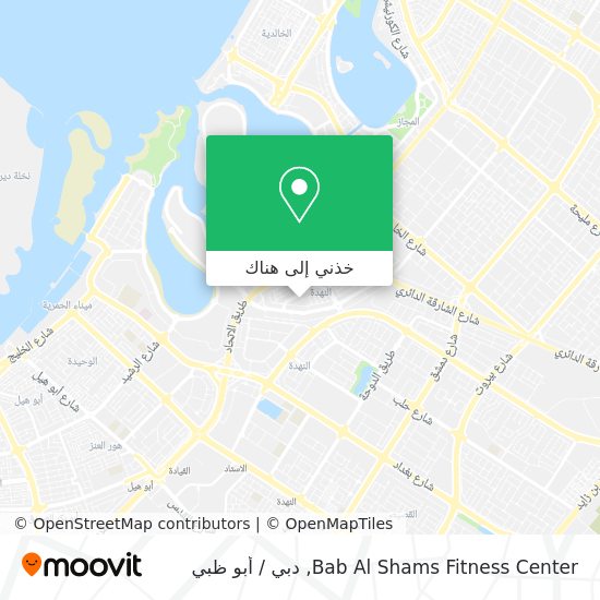 خريطة Bab Al Shams Fitness Center