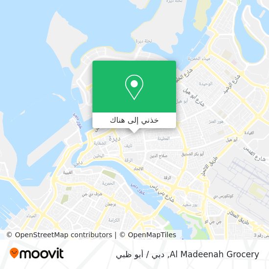 خريطة Al Madeenah Grocery