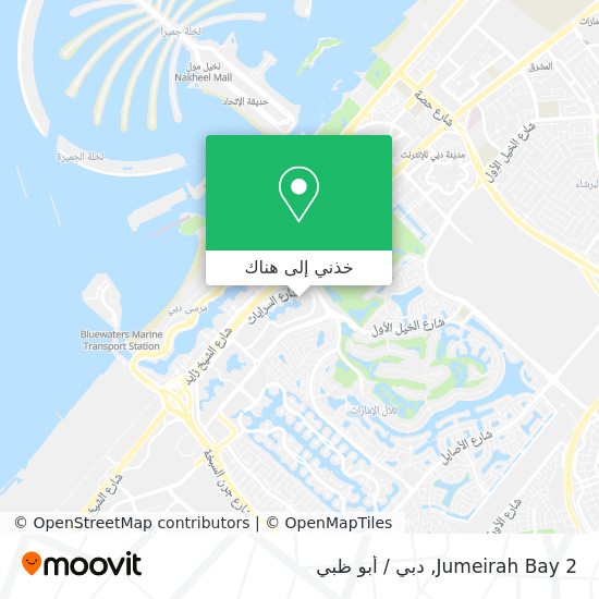 خريطة Jumeirah Bay 2