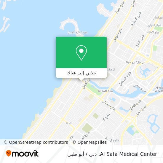 خريطة Al Safa Medical Center