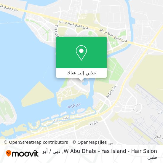 خريطة W Abu Dhabi - Yas Island - Hair Salon