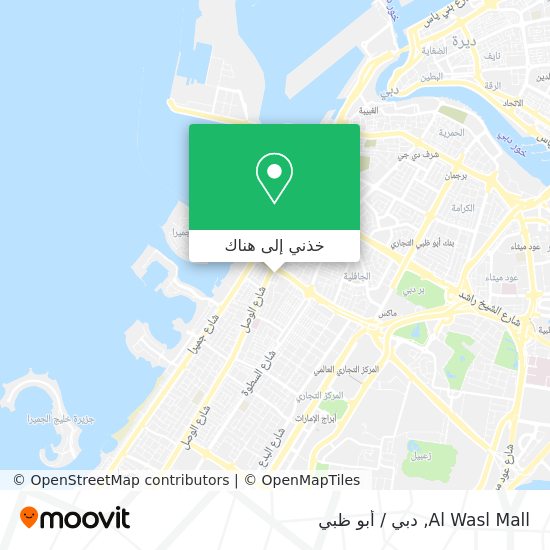 خريطة Al Wasl Mall