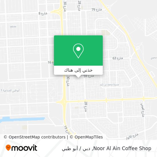 خريطة Noor Al Ain Coffee Shop