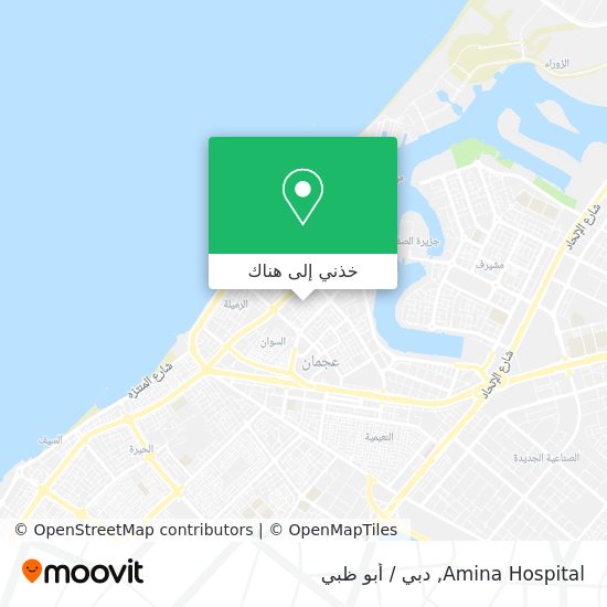 خريطة Amina Hospital