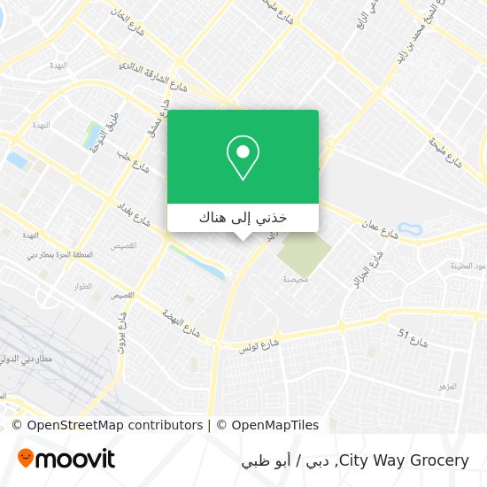 خريطة City Way Grocery