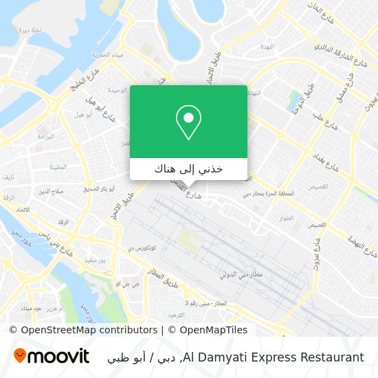 خريطة Al Damyati Express Restaurant