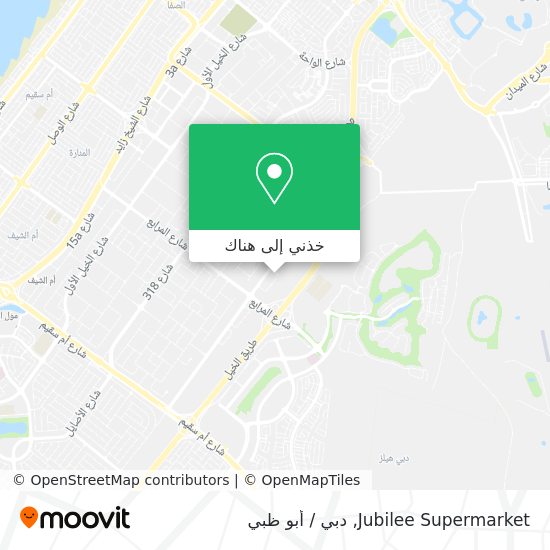 خريطة Jubilee Supermarket