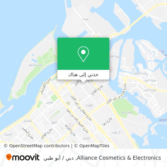 خريطة Alliance Cosmetics & Electronics