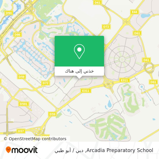 خريطة Arcadia Preparatory School