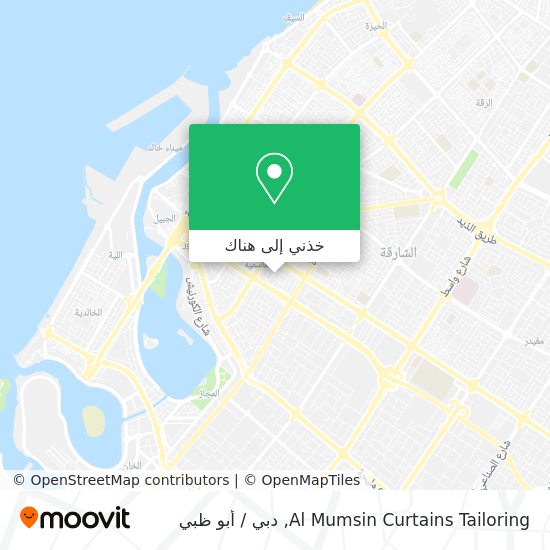 خريطة Al Mumsin Curtains Tailoring