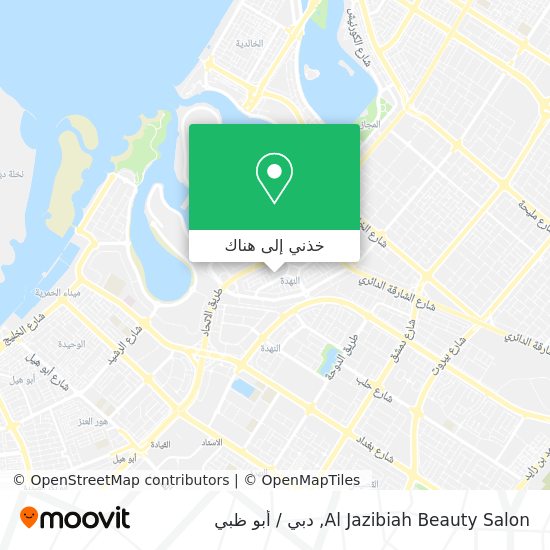 خريطة Al Jazibiah Beauty Salon