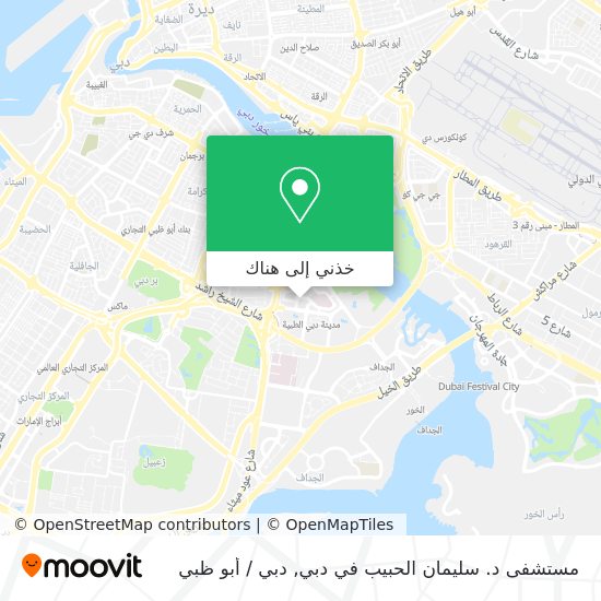 خريطة مستشفى د. سليمان الحبيب في دبي