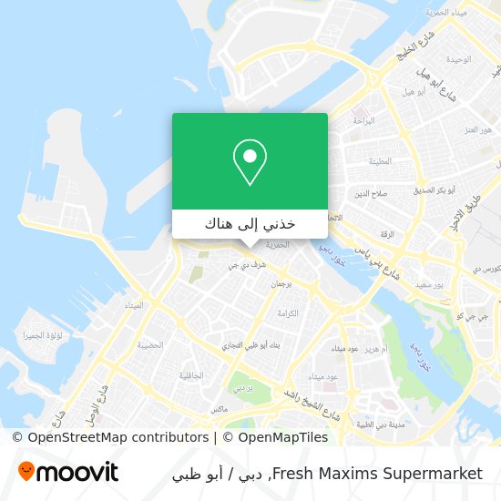 خريطة Fresh Maxims Supermarket