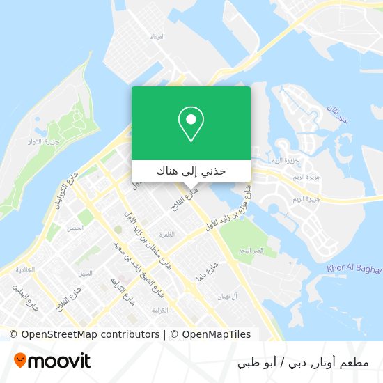 خريطة مطعم أوتار