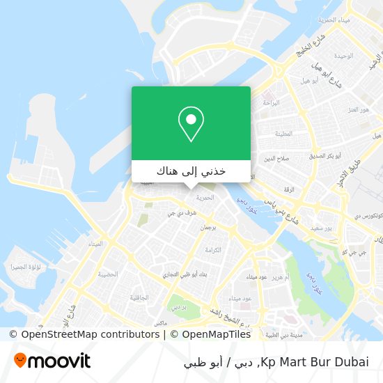 خريطة Kp Mart Bur Dubai