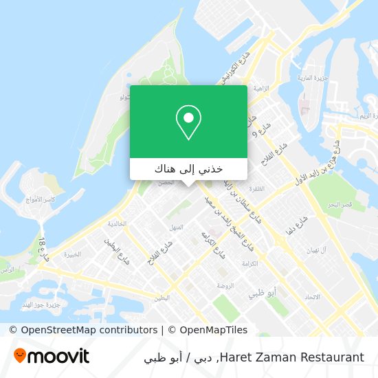 خريطة Haret Zaman Restaurant