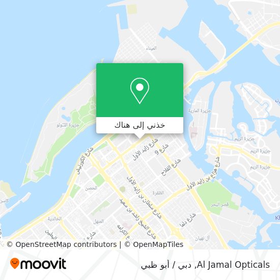 خريطة Al Jamal Opticals