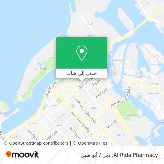 خريطة Al Rida Pharmacy