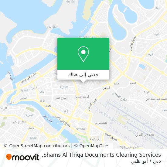 خريطة Shams Al Thiqa Documents Clearing Services