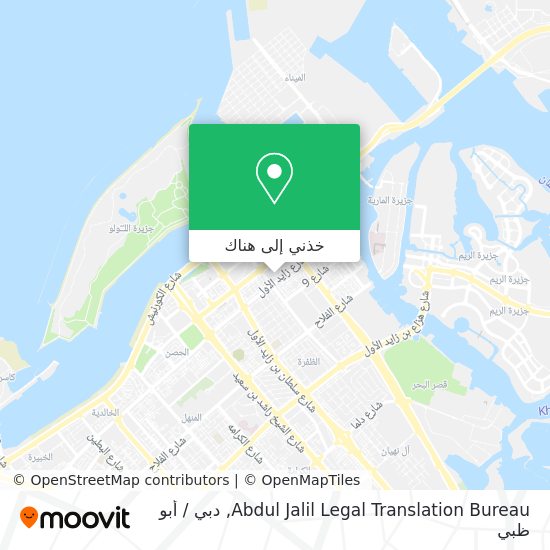 خريطة Abdul Jalil Legal Translation Bureau