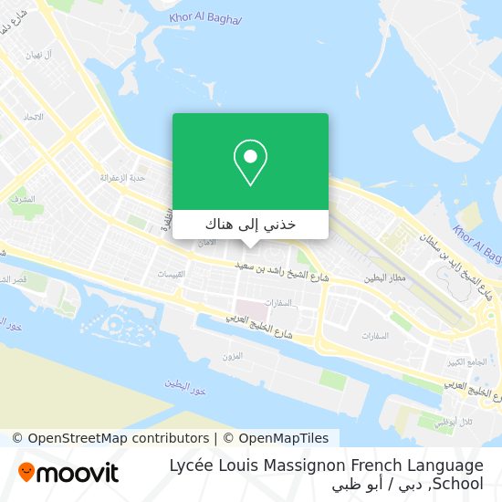 خريطة Lycée Louis Massignon French Language School