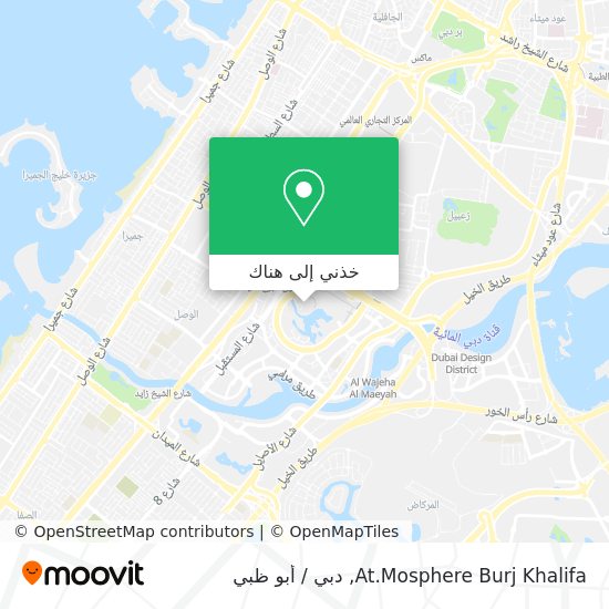 خريطة At.Mosphere Burj Khalifa