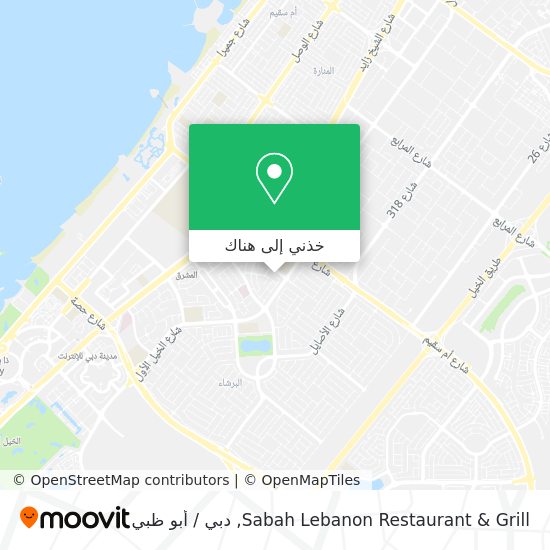 خريطة Sabah Lebanon Restaurant & Grill