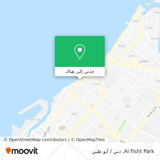 خريطة Al Fisht Park