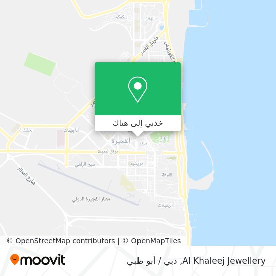 خريطة Al Khaleej Jewellery