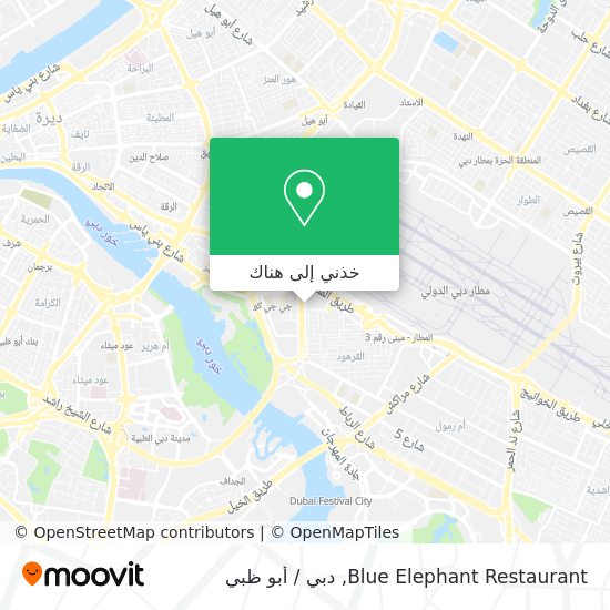 خريطة Blue Elephant Restaurant