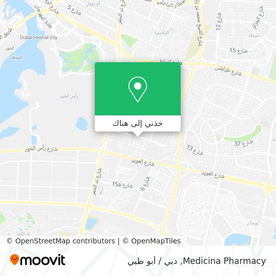 خريطة Medicina Pharmacy