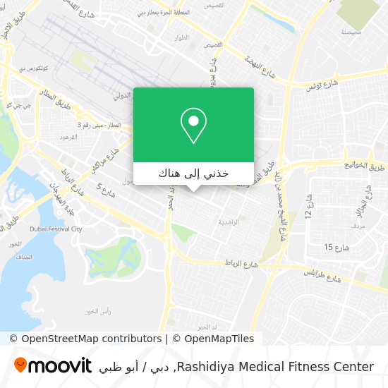 خريطة Rashidiya Medical Fitness Center