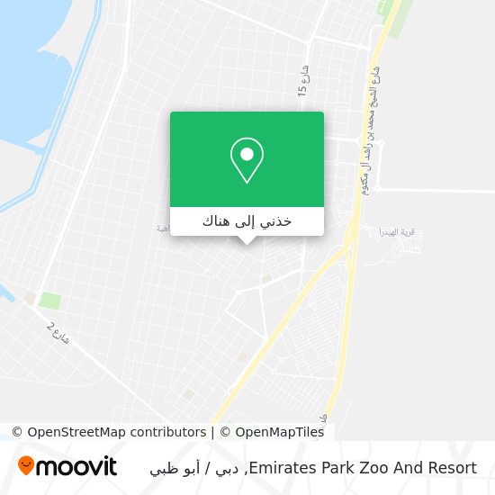 خريطة Emirates Park Zoo And Resort