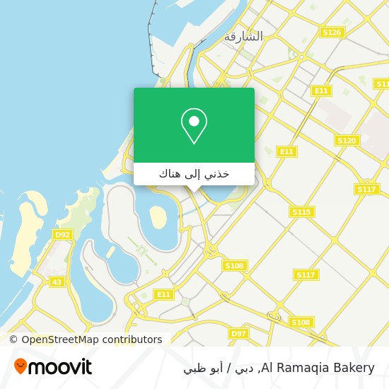 خريطة Al Ramaqia Bakery